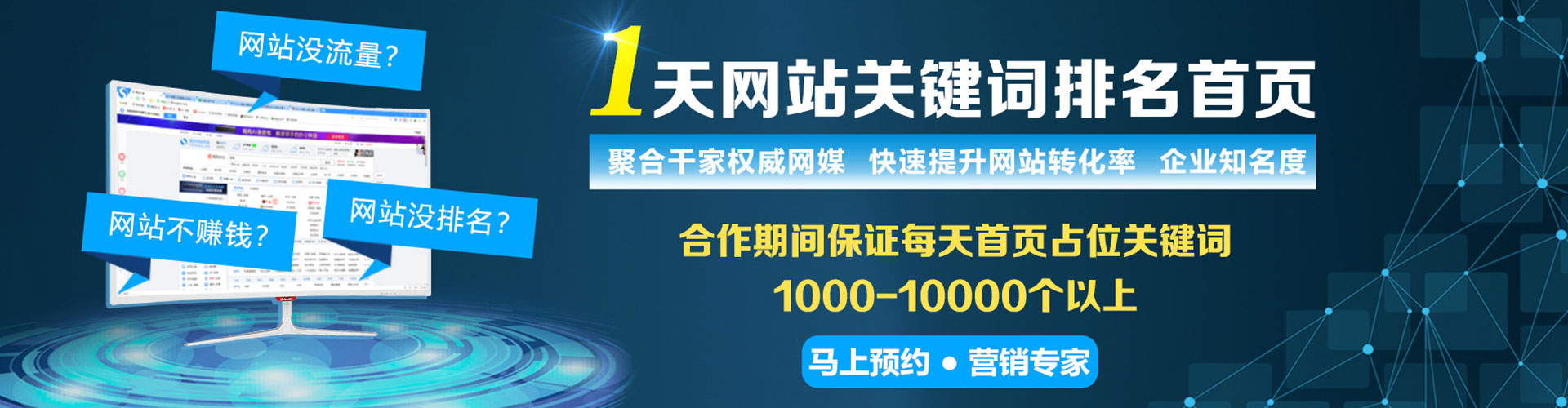 梅江百度推广运营