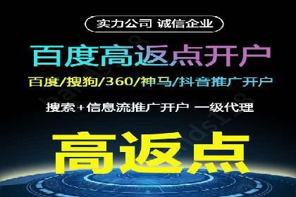 时尚品牌SEM优化师的成功之路——从失败到成功的转变